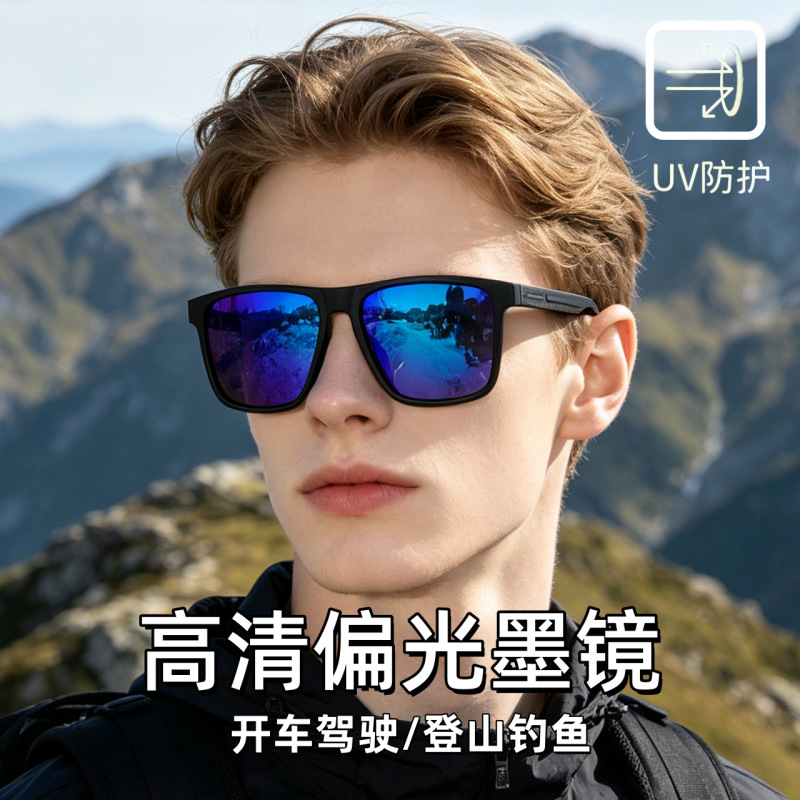 Driving Eye Protection Sports  - Fishing Sunglasses Polarized 评论和价格